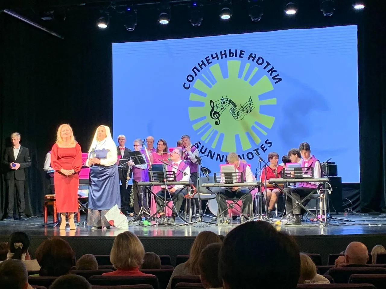 Фото: Хавива Фонина