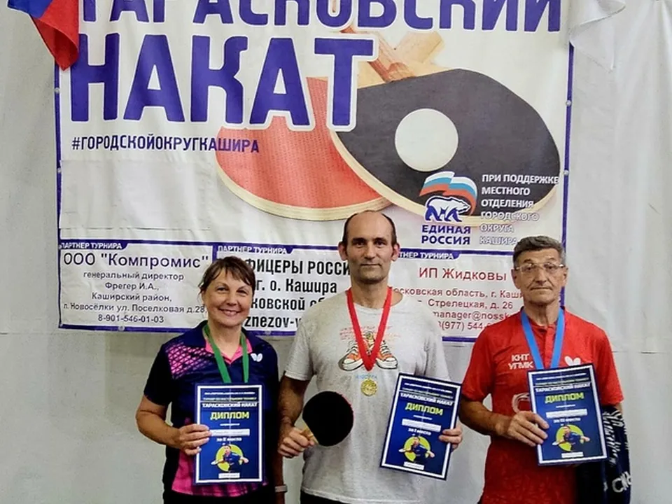 Фото: спортклуб "Кашира" им. Елисеева