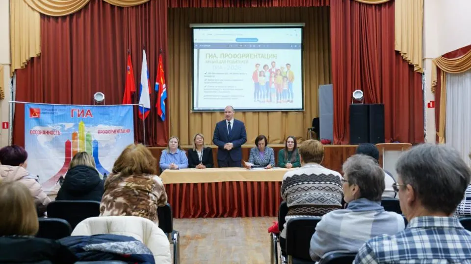 Фото: пресс-служба администрации городского округа Лыткарино