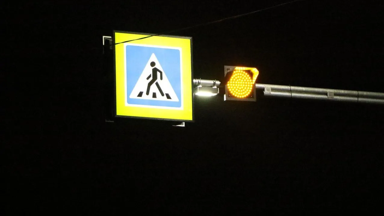 Фото: Министерство транспорта и дорожной инфраструктуры Московской области