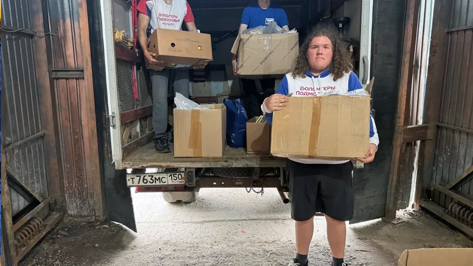 Фото: t.me/lospet_mc