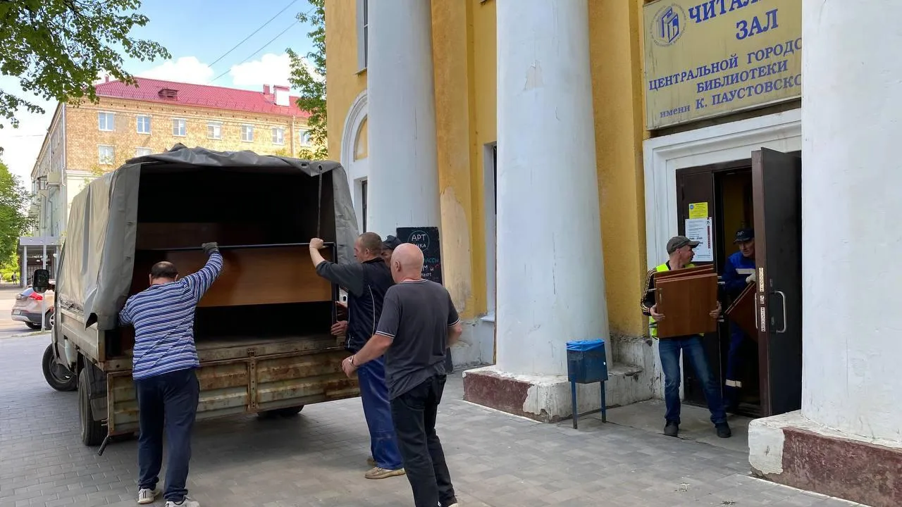 администрация г. о. Электросталь