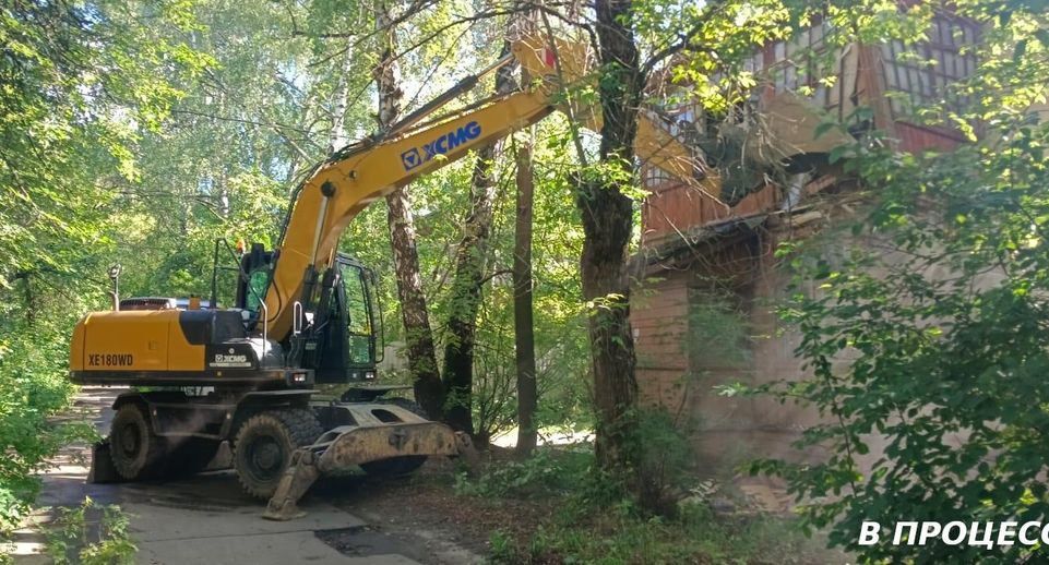 Аварийный жилой дом снесут на Первомайской улице в Щелкове