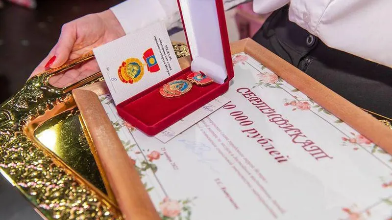 Четверым жительницам Истры вручили медали «Материнская слава»