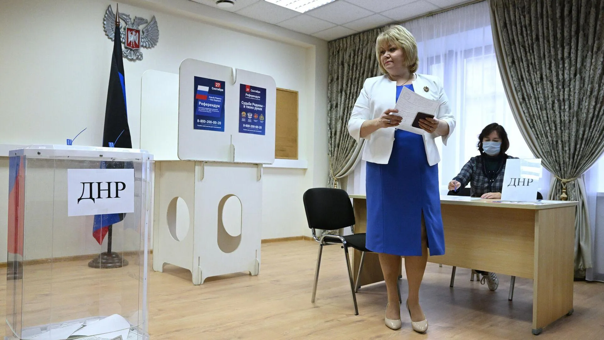 РИА «Новости»