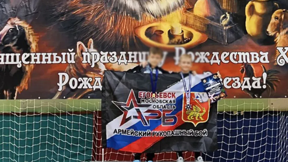 Фото: пресс-служба Администрации Рузского м.о