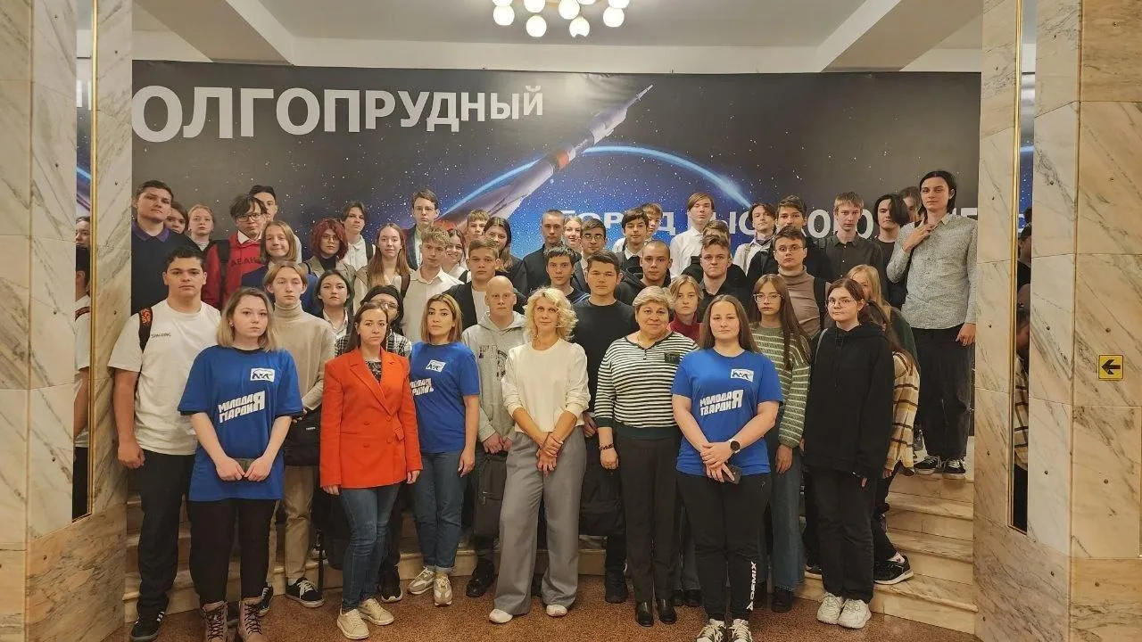 Министерство образования МО