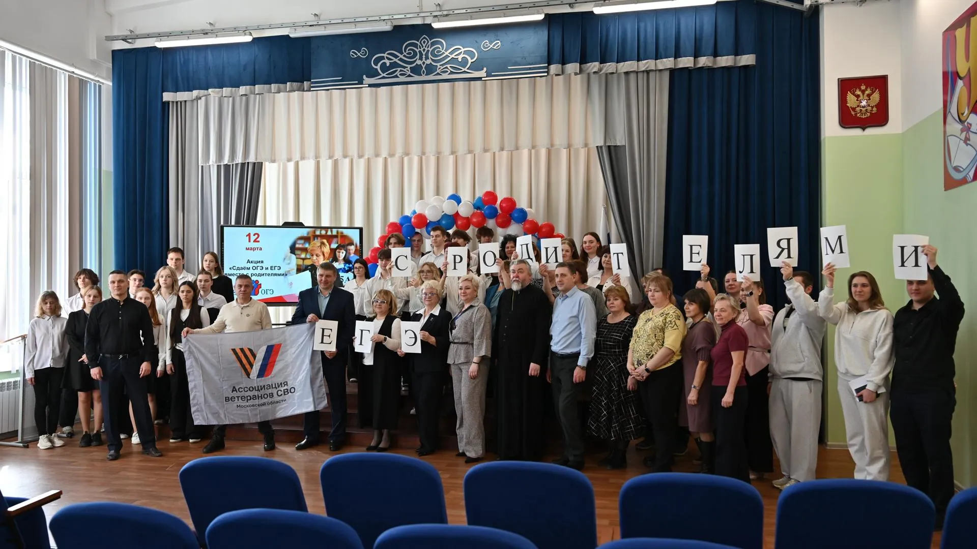 МАУ «Волок-Медиа» (СМИ Волоколамского муниципального округа)