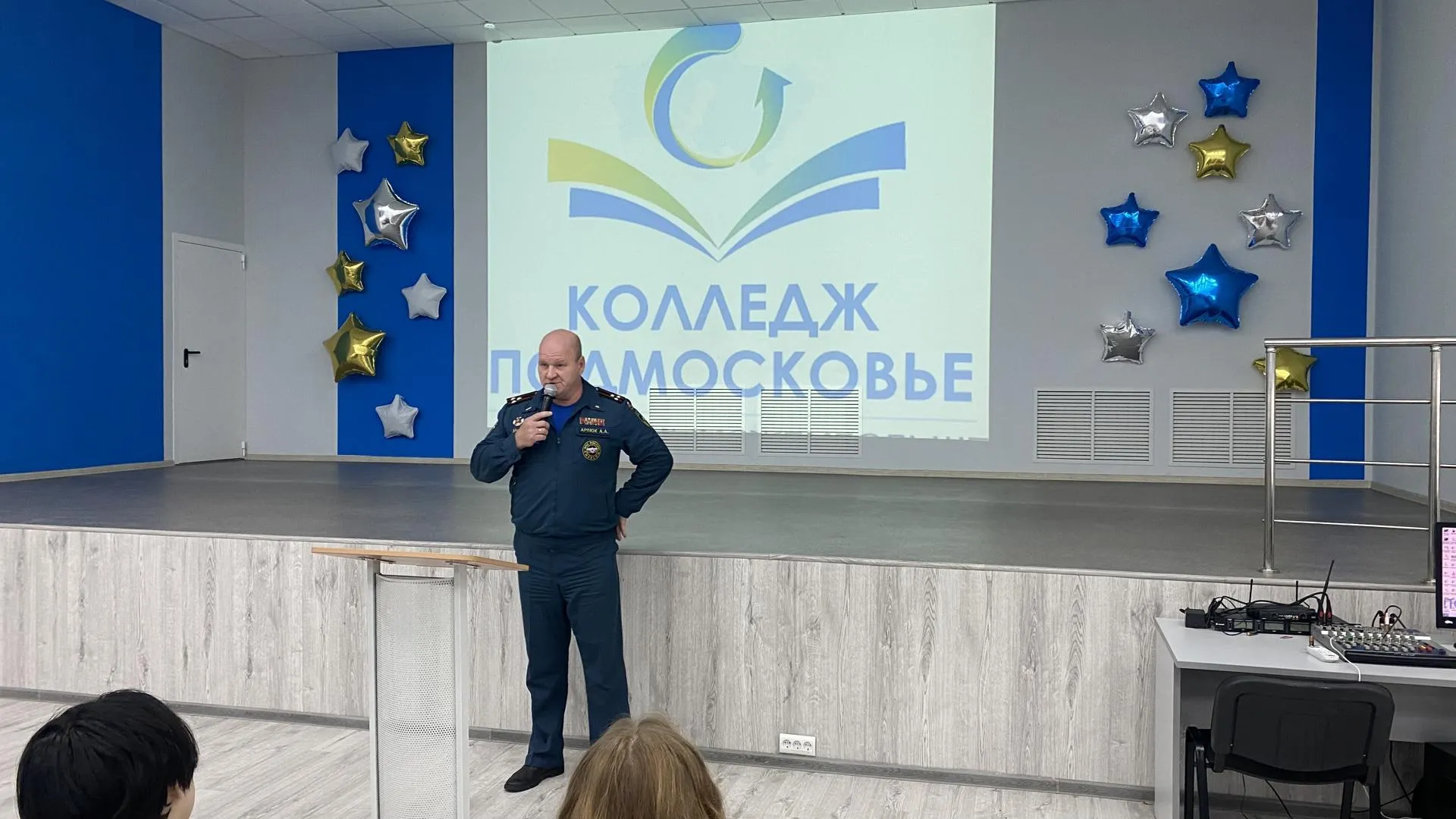 Фото: Министерство образования Московской области