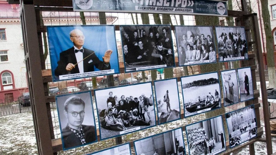 Фото: пресс-служба администрации г.о. Ленинский