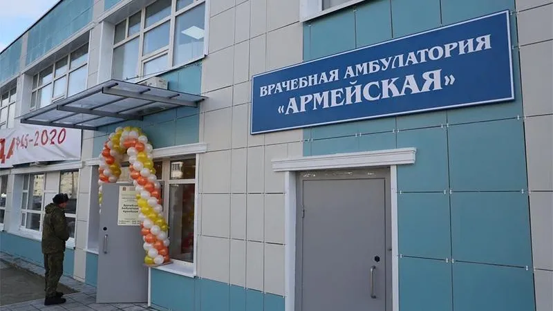 В Кубинке после ремонта открылась амбулатория