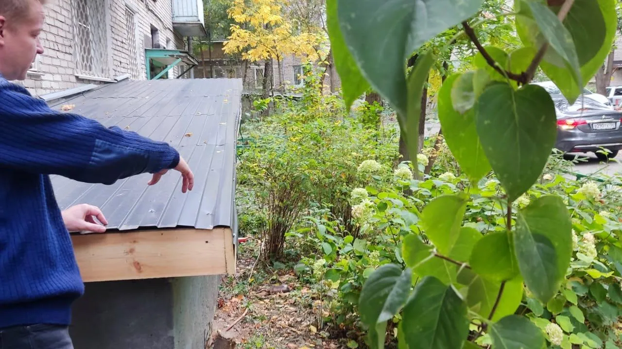 Госжилинспекция Московской области