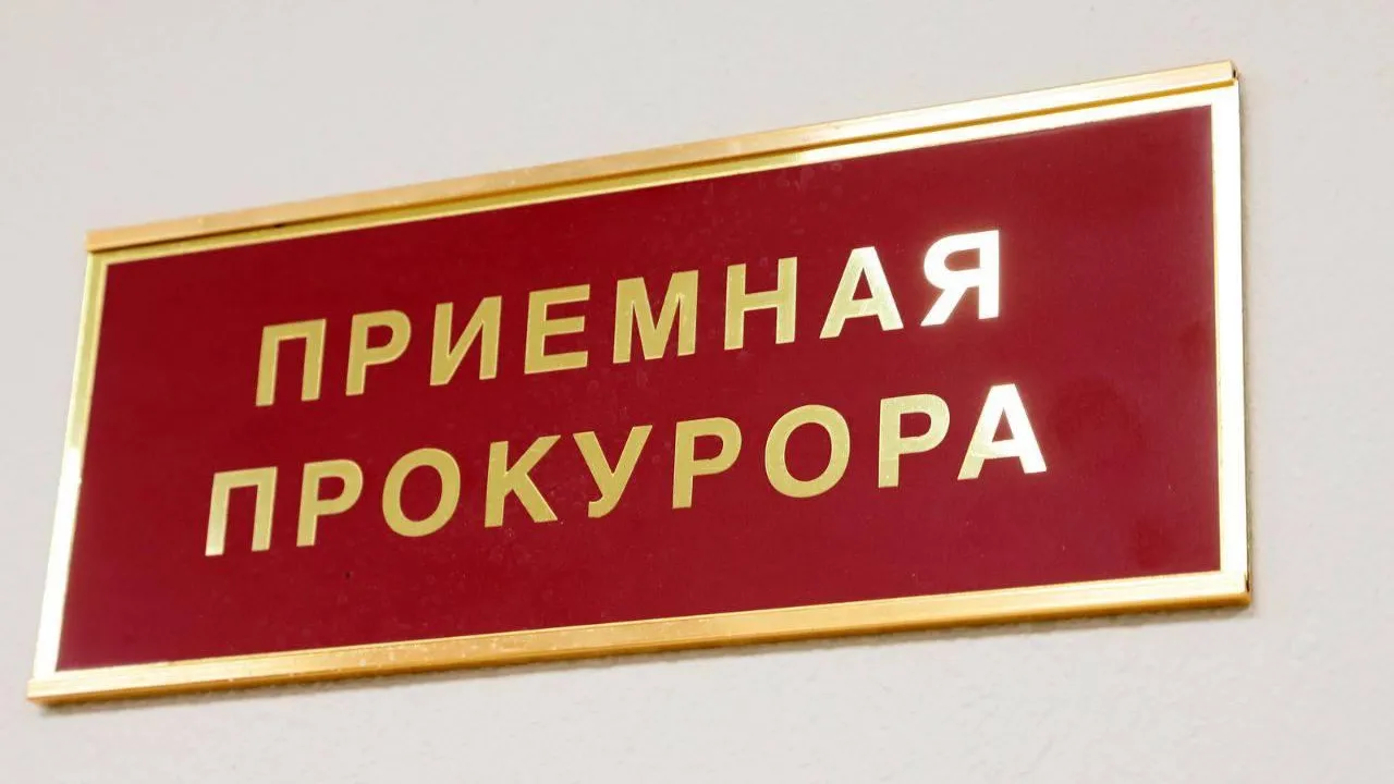 В Подмосковье помогли восстановить права детей на льготные лекарства