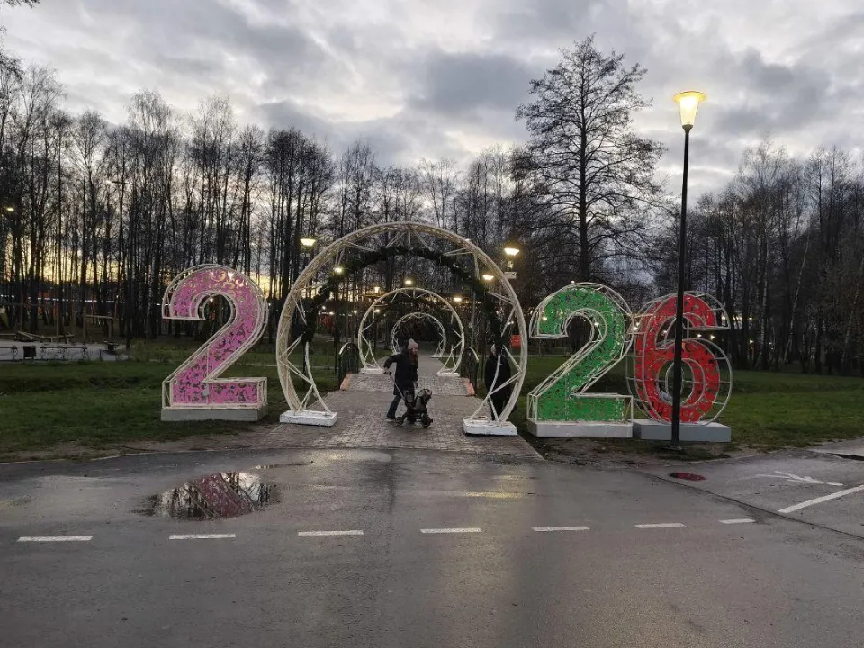 Фото: администрация м.о. Егорьевск