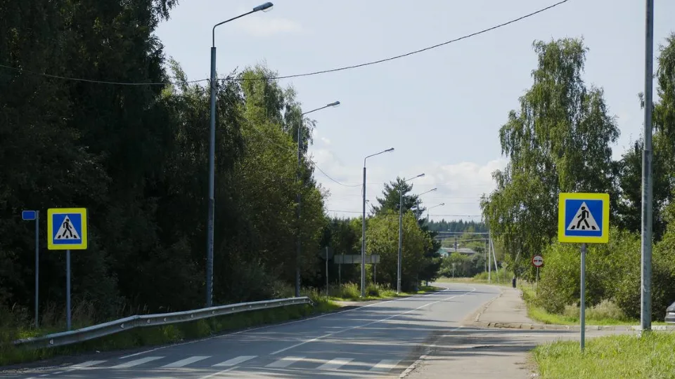 Фото: Минтранс МО