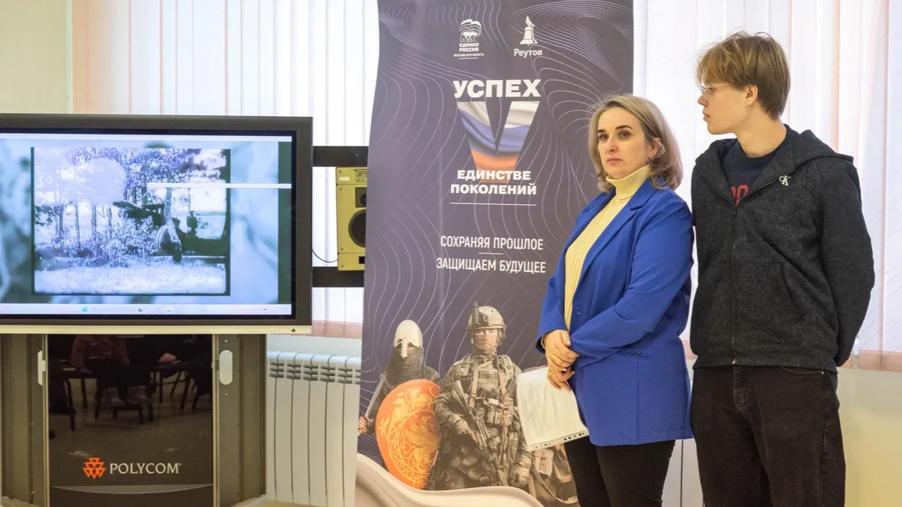 пресс-служба администрации г.о. Реутов