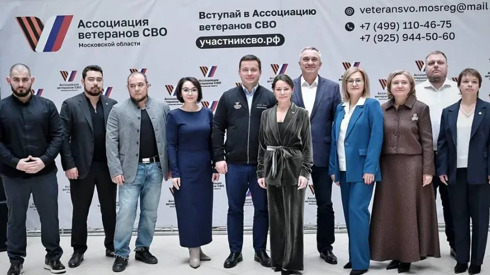 Фото: Министерство по содержанию территорий и государственному жилищному надзору Московской области