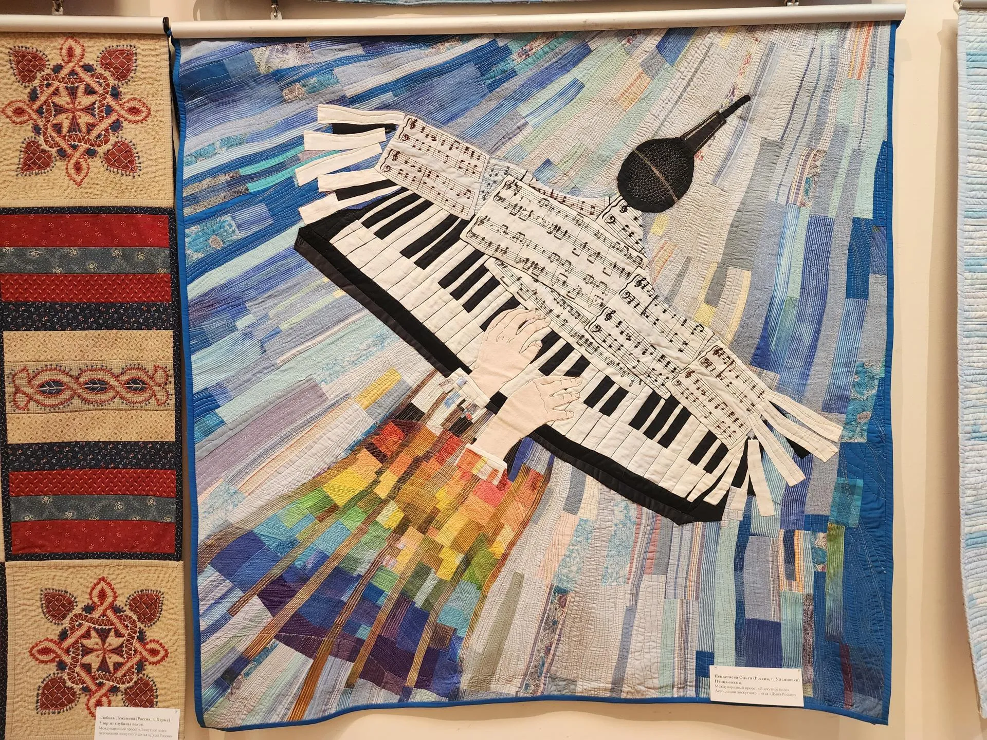 Фото: Мария Амелина