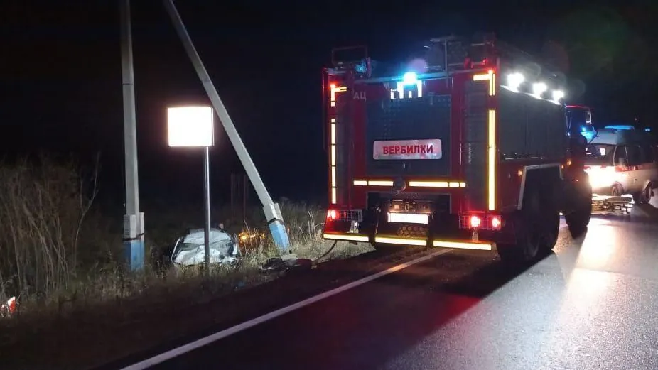 ГКУ МО "Мособлпожспас"