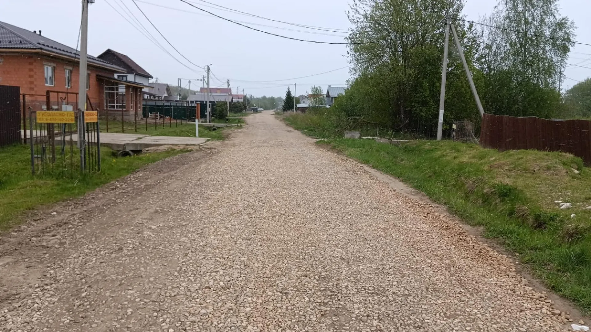 Фото: администрация г.о. Лотошино