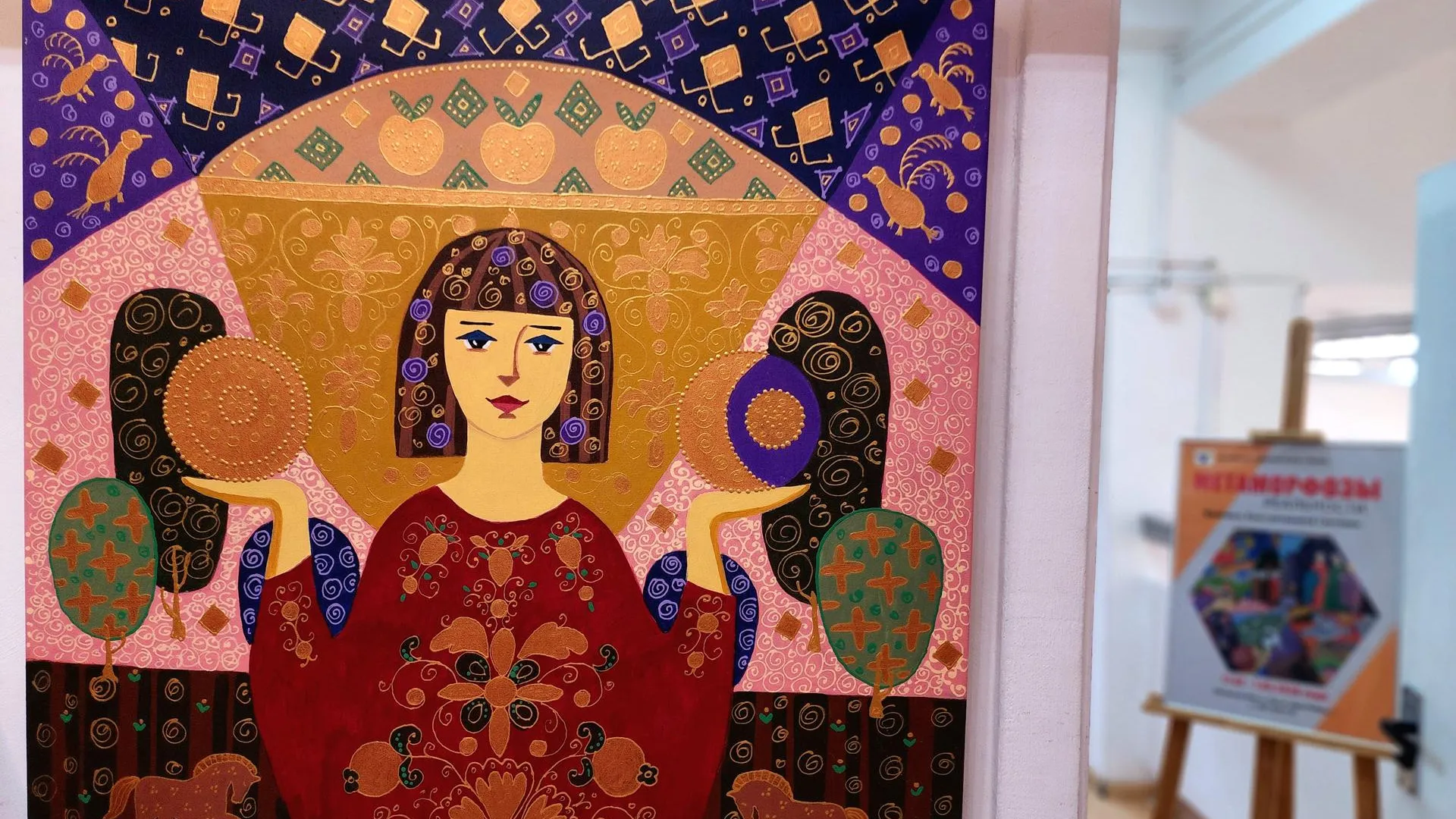 Мария Овчинникова