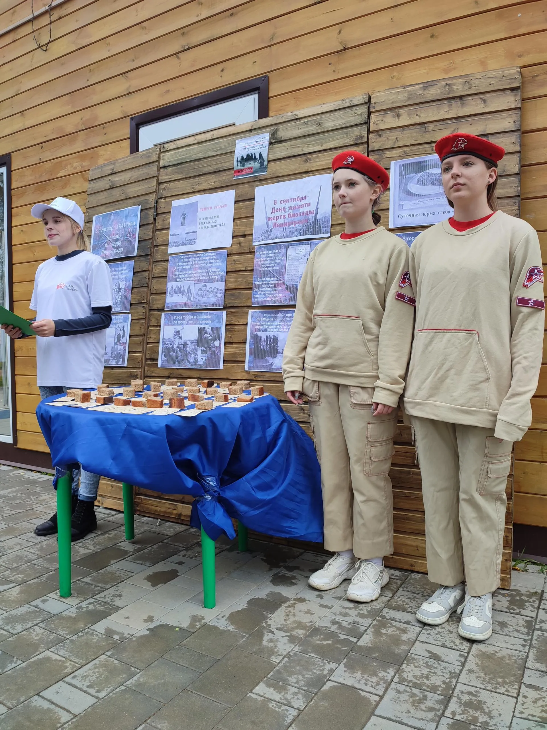 Фото: Анастасия Калмыкова