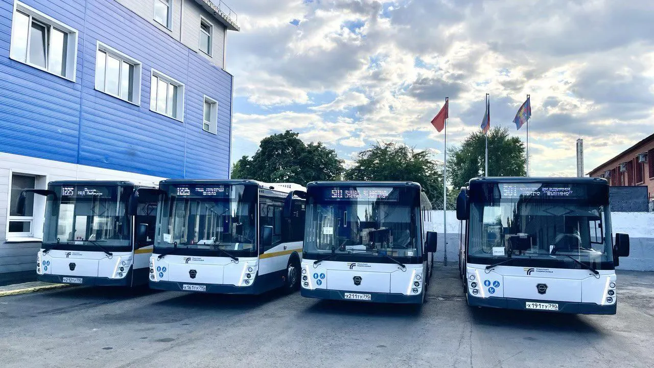 Фото: Министерство транспорта и дорожной инфраструктуры Московской области