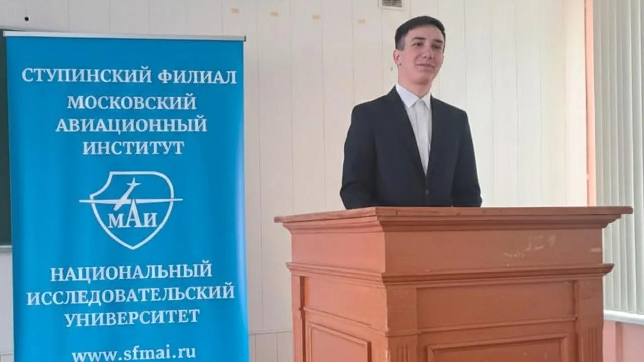 Ступинский филиал МАИ