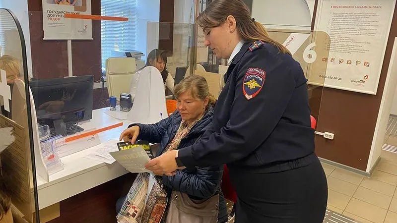 Сотрудники Госавтоинспекции провели акцию для жителей Павловского Посада в МФЦ