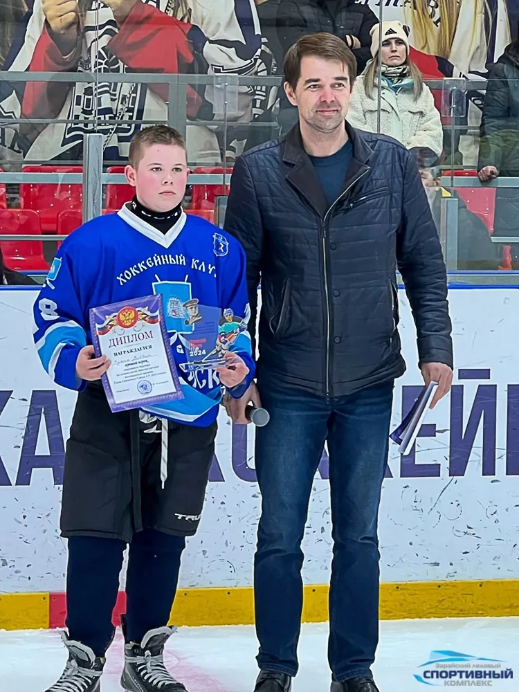 Фото: Зарайский ледовый спортивный комплекс.