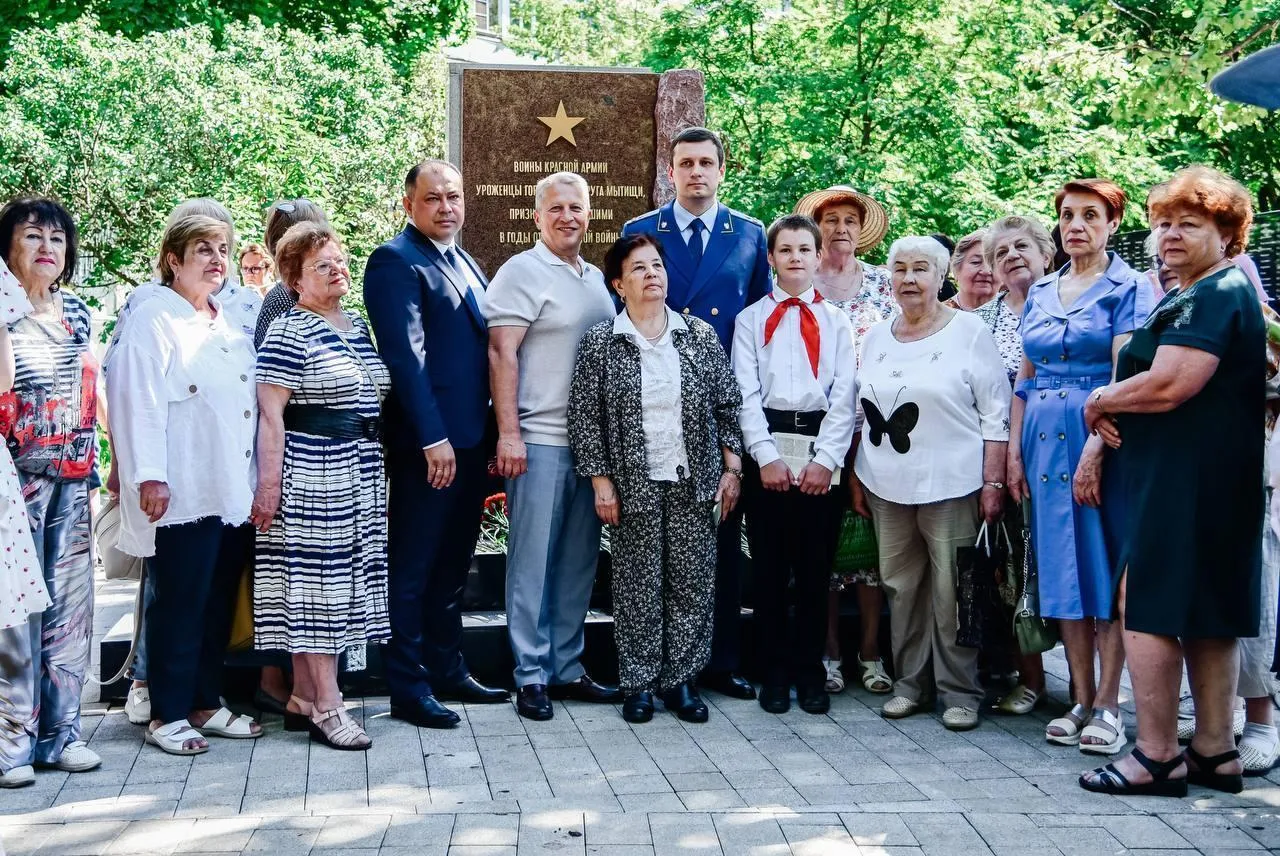 Пресс-служба городского округа Мытищи