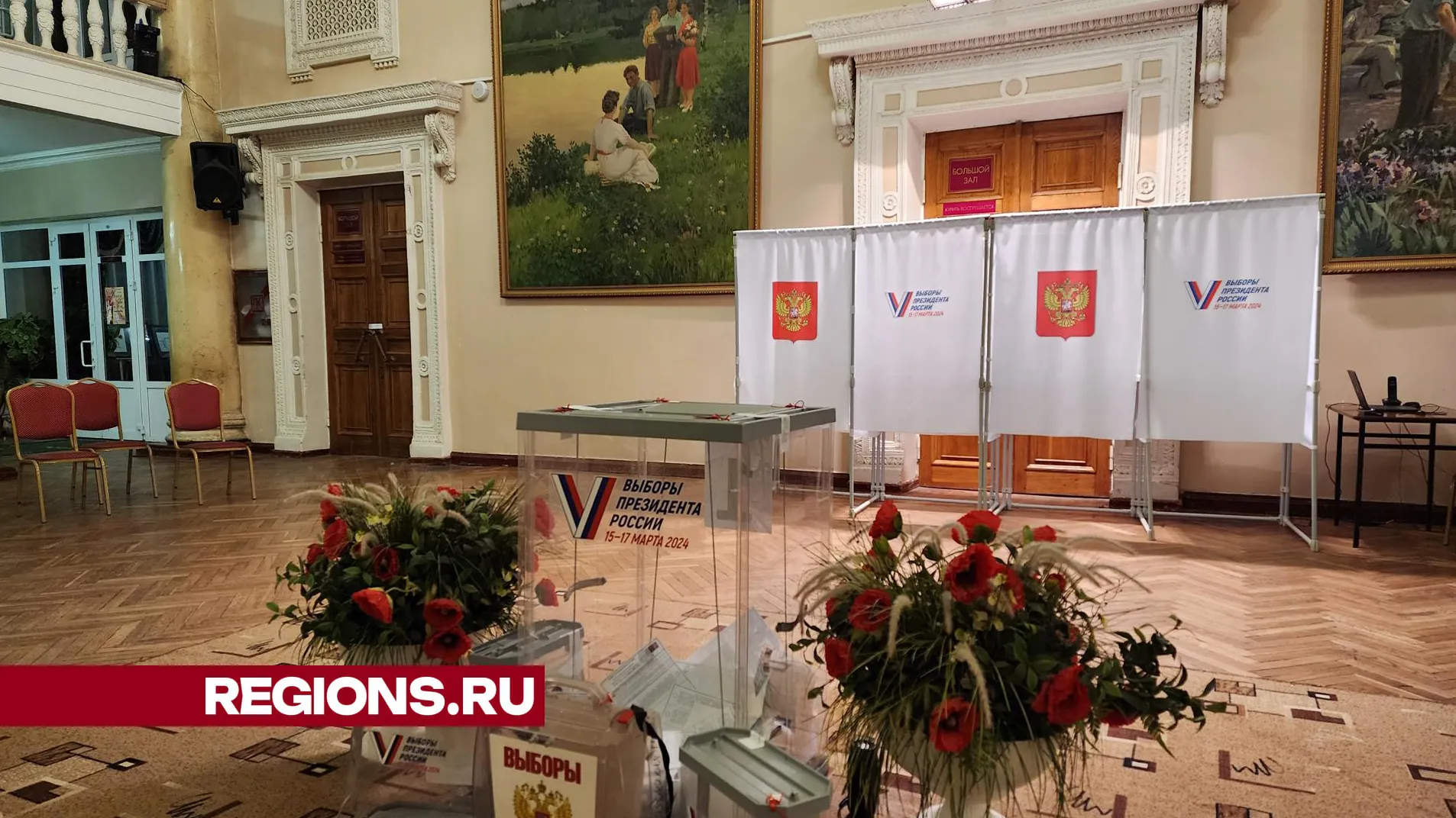 Фото: Светлана Плотникова.