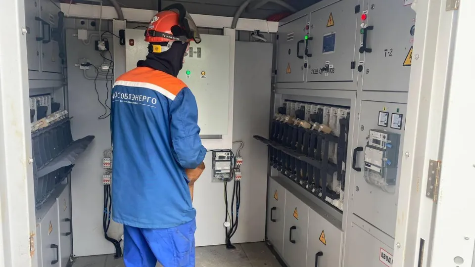 Фото: t.me/minenergo_mo