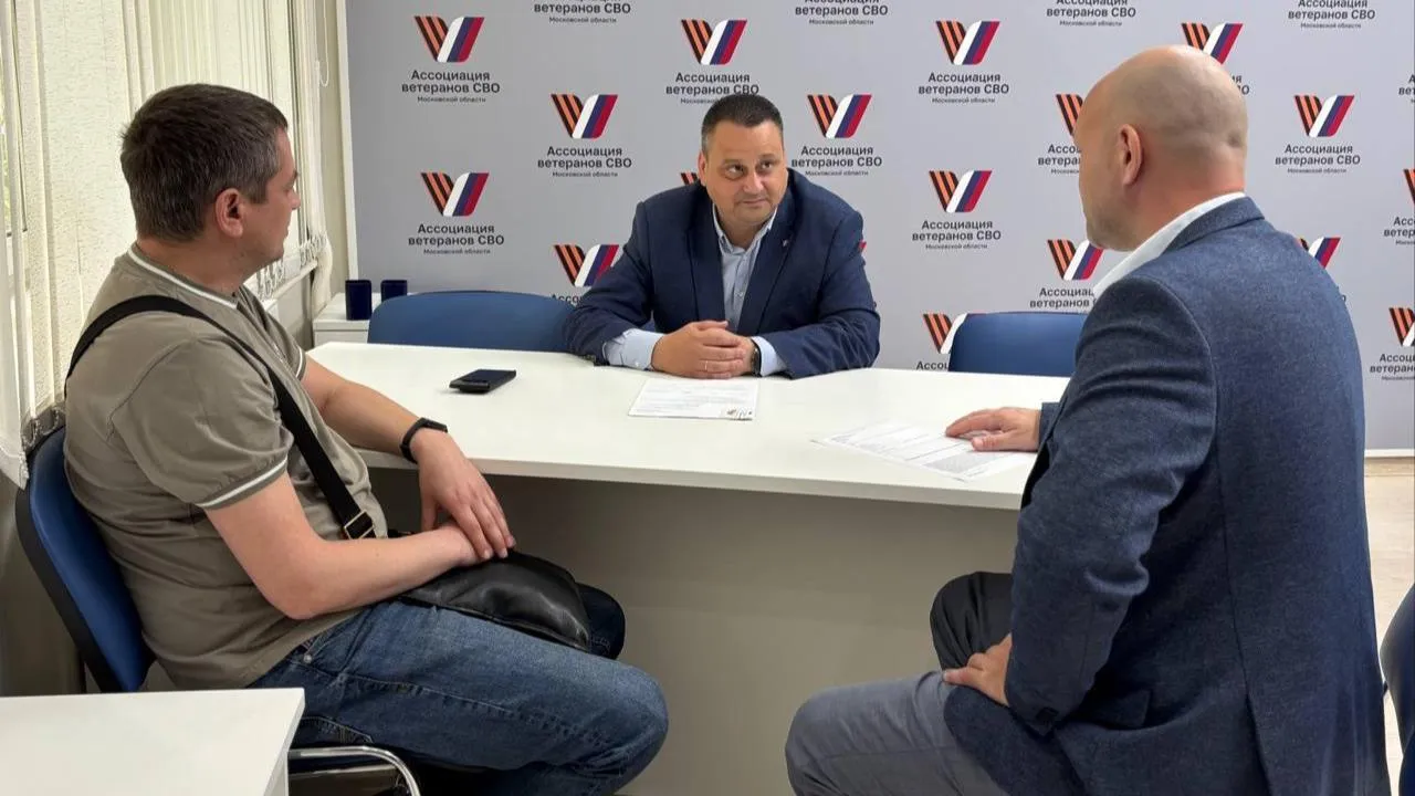 В Подольском отделении Ассоциации ветеранов СВО провели встречу с участниками спецоперации