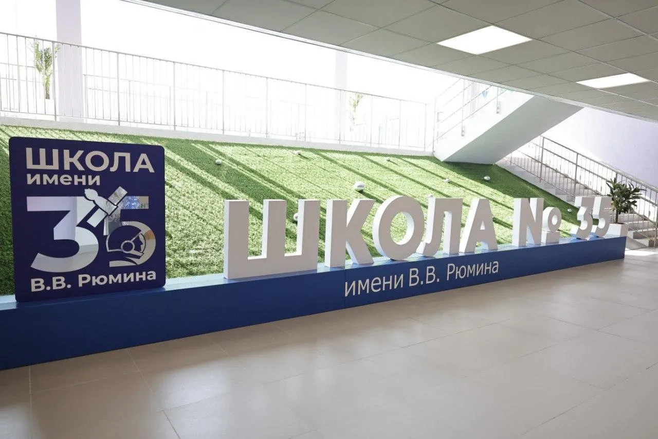 Фото: Министерство стройкомплекса Подмосковья