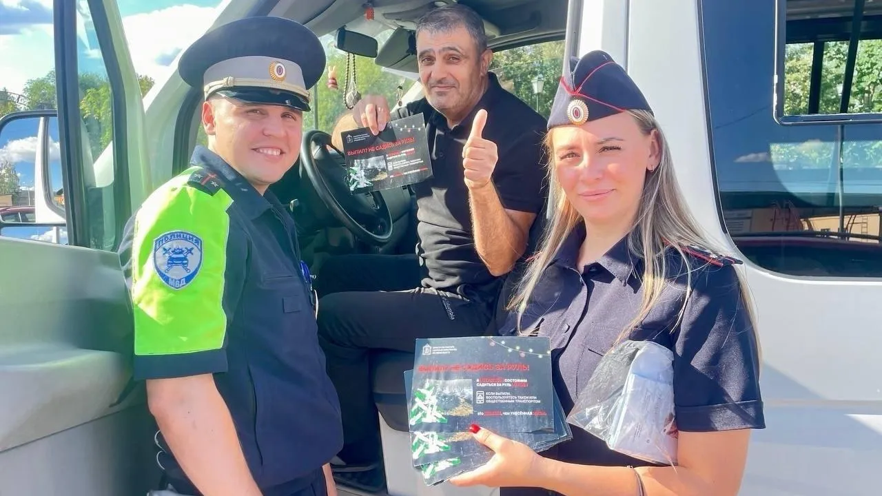 Фото: администрация г.о. Лосино-Петровский