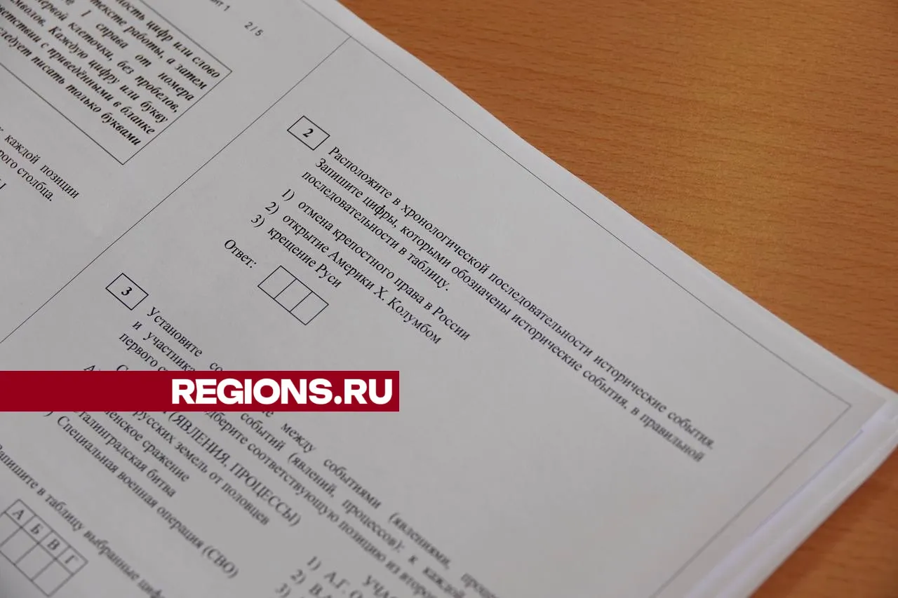 Фото: REGIONS/Дарья Леонова
