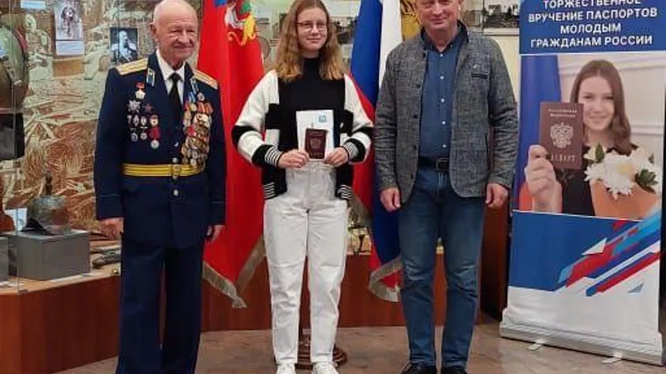 Фото: МФЦ г.о. Коломна