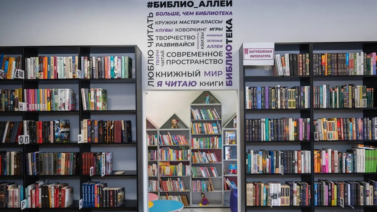 Новую библиотеку открыли в Ленинском городском округе