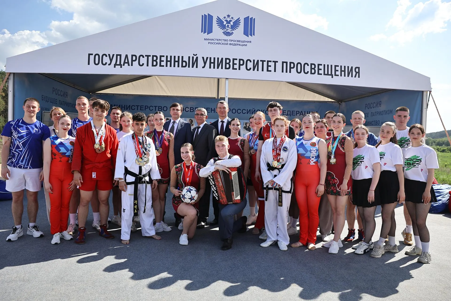 Министерство просвещения Российской Федерации
