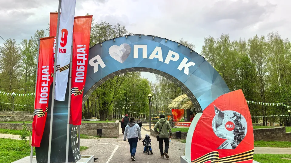 Фото: администрация г.о.Клин