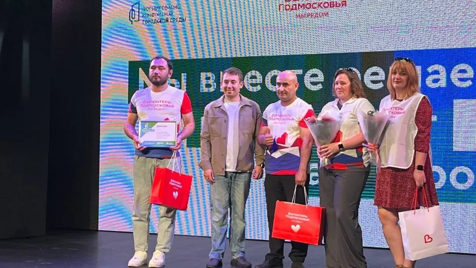 Фото: волонтерский штаб м.о. Серебряные Пруды