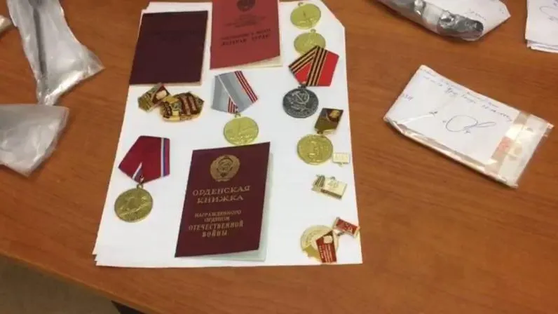 ГУ МВД по Москве