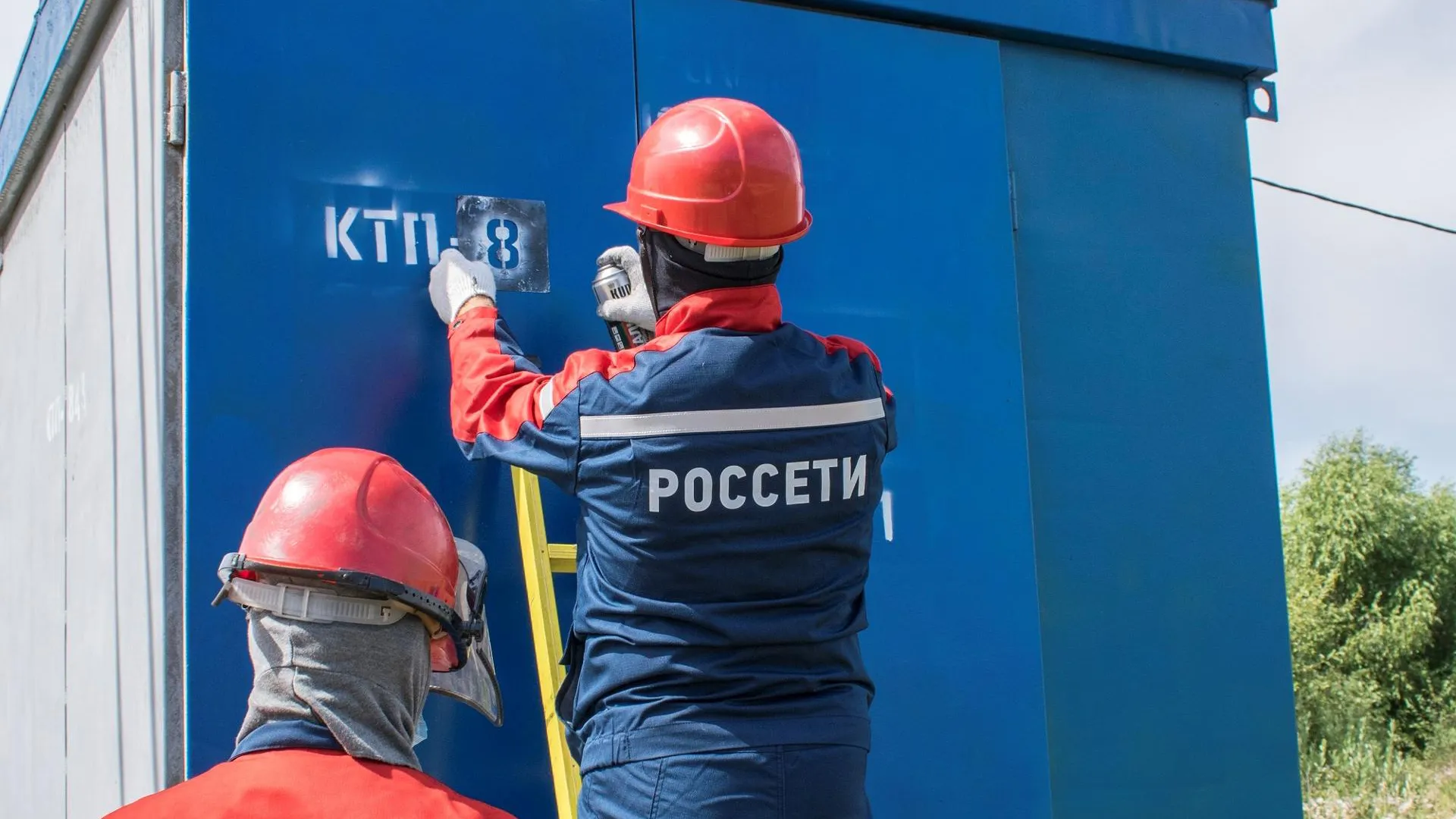 Фото: Россети Московский регион