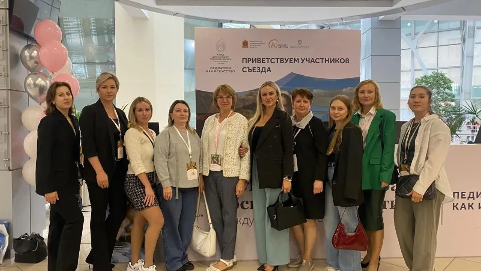 Фото: Видновский ПЦ