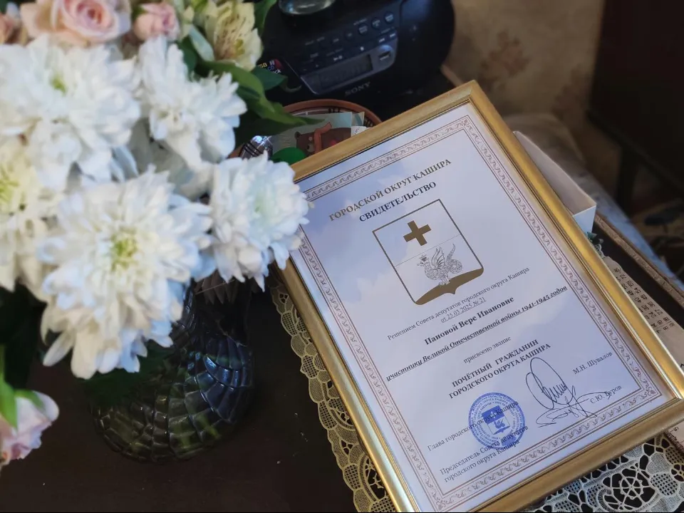 ГБУЗ МО «Каширская больница»