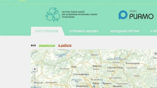 Интерактивная карта свалок от РИАМО заработала в области