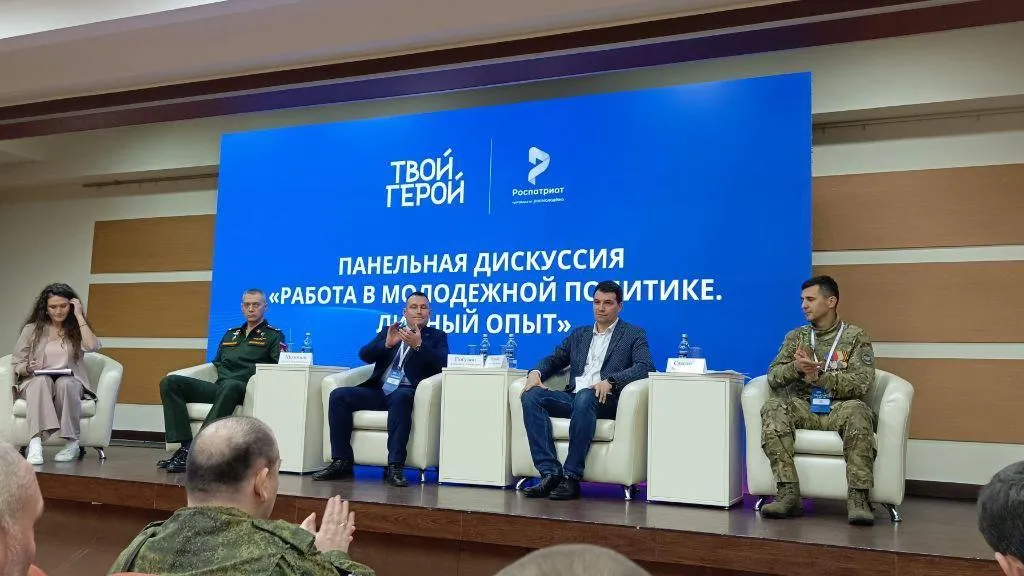 Пресс-служба администрации городского округа Воскресенск