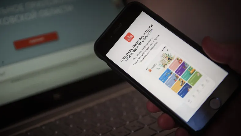 Фото: медиасток.рф