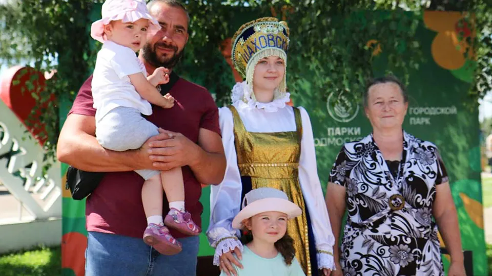 Фото: министерство культуры и туризма Московской области